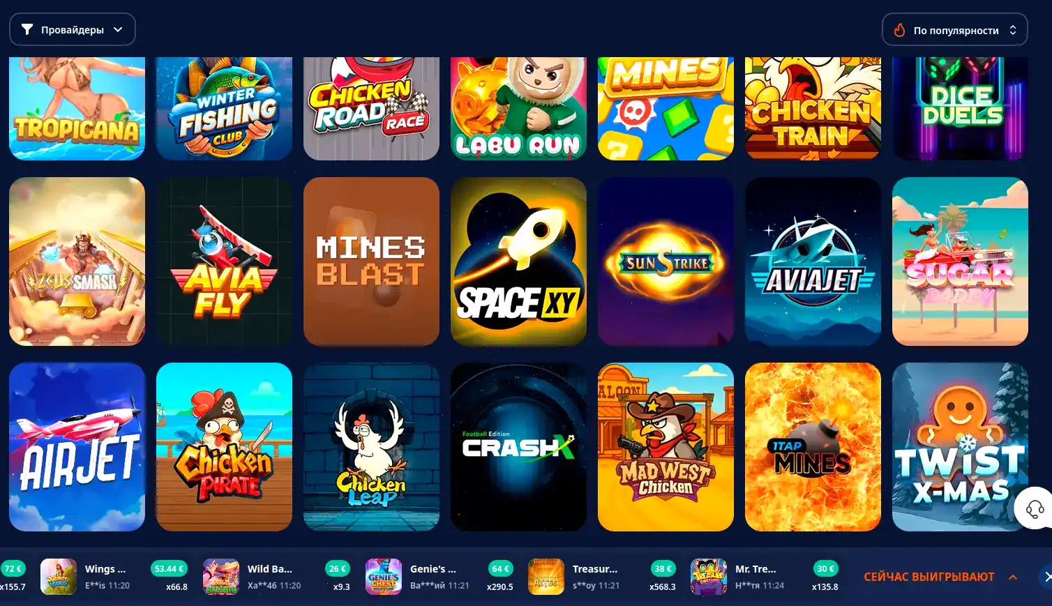 Бонусы и акции в казино Слотозал